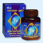 Хитозан-диет капсулы 300 мг, 90 шт - Георгиевская